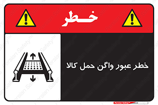 traffic , train , passing , commodity , قطار , مترو , حامل , بار , 