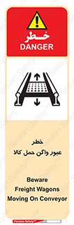 traffic , train , passing , commodity , قطار , مترو , حامل , بار , 
