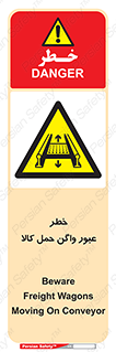 traffic , train , passing , commodity , قطار , مترو , حامل , بار , 