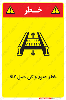 traffic , train , passing , commodity , قطار , مترو , حامل , بار , 