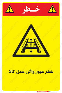 traffic , train , passing , commodity , قطار , مترو , حامل , بار , 