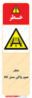 traffic , train , passing , commodity , قطار , مترو , حامل , بار , 