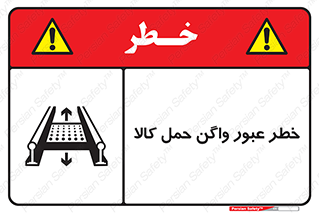 traffic , train , passing , commodity , قطار , مترو , حامل , بار , 