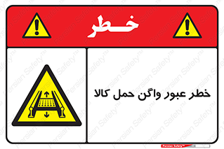 traffic , train , passing , commodity , قطار , مترو , حامل , بار , 