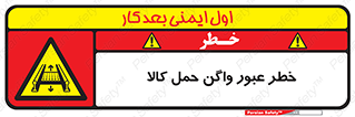 traffic , train , passing , commodity , قطار , مترو , حامل , بار , 