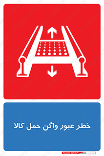 traffic , train , passing , commodity , قطار , مترو , حامل , بار , 