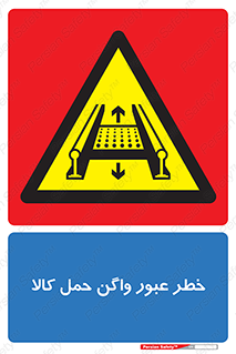 traffic , train , passing , commodity , قطار , مترو , حامل , بار , 
