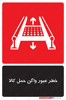 traffic , train , passing , commodity , قطار , مترو , حامل , بار , 