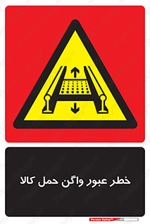 traffic , train , passing , commodity , قطار , مترو , حامل , بار , 