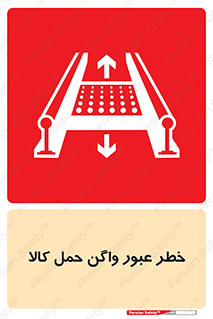 traffic , train , passing , commodity , قطار , مترو , حامل , بار , 