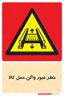 traffic , train , passing , commodity , قطار , مترو , حامل , بار , 