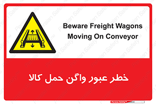 traffic , train , passing , commodity , قطار , مترو , حامل , بار , 