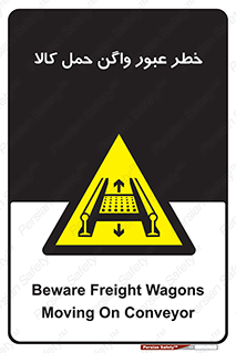 traffic , train , passing , commodity , قطار , مترو , حامل , بار , 