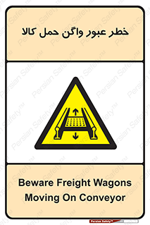 traffic , train , passing , commodity , قطار , مترو , حامل , بار , 