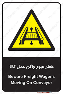 traffic , train , passing , commodity , قطار , مترو , حامل , بار , 