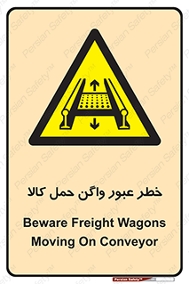 traffic , train , passing , commodity , قطار , مترو , حامل , بار , 