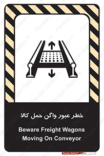 traffic , train , passing , commodity , قطار , مترو , حامل , بار , 