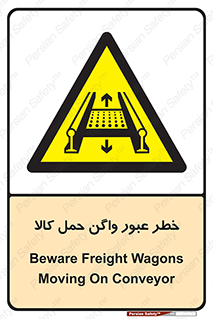 traffic , train , passing , commodity , قطار , مترو , حامل , بار , 