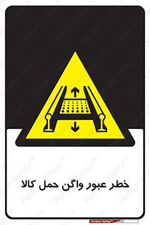 traffic , train , passing , commodity , قطار , مترو , حامل , بار , 