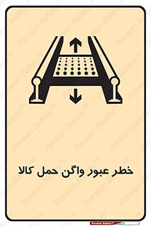 traffic , train , passing , commodity , قطار , مترو , حامل , بار , 