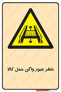 traffic , train , passing , commodity , قطار , مترو , حامل , بار , 