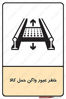 traffic , train , passing , commodity , قطار , مترو , حامل , بار , 
