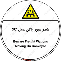 traffic , train , passing , commodity , قطار , مترو , حامل , بار , 