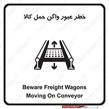 traffic , train , passing , commodity , قطار , مترو , حامل , بار , 