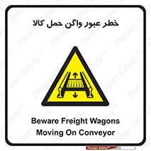 traffic , train , passing , commodity , قطار , مترو , حامل , بار , 