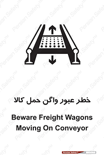 traffic , train , passing , commodity , قطار , مترو , حامل , بار , 