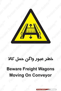 traffic , train , passing , commodity , قطار , مترو , حامل , بار , 
