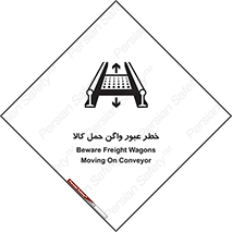 traffic , train , passing , commodity , قطار , مترو , حامل , بار , 