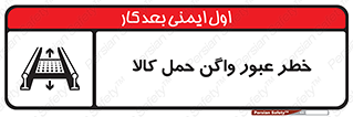 traffic , train , passing , commodity , قطار , مترو , حامل , بار , 