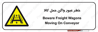 traffic , train , passing , commodity , قطار , مترو , حامل , بار , 