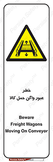 traffic , train , passing , commodity , قطار , مترو , حامل , بار , 