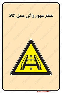 traffic , train , passing , commodity , قطار , مترو , حامل , بار , 
