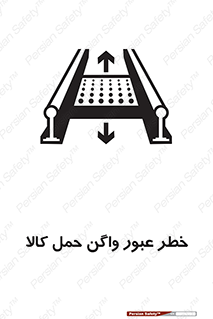 traffic , train , passing , commodity , قطار , مترو , حامل , بار , 