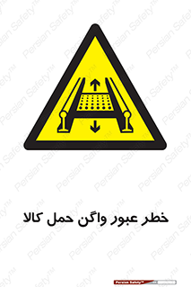traffic , train , passing , commodity , قطار , مترو , حامل , بار , 