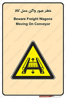 traffic , train , passing , commodity , قطار , مترو , حامل , بار , 