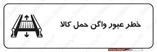 traffic , train , passing , commodity , قطار , مترو , حامل , بار , 