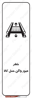 traffic , train , passing , commodity , قطار , مترو , حامل , بار , 