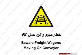 traffic , train , passing , commodity , قطار , مترو , حامل , بار , 