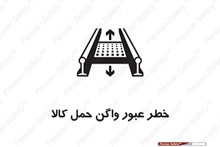 traffic , train , passing , commodity , قطار , مترو , حامل , بار , 