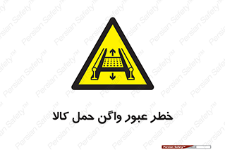 traffic , train , passing , commodity , قطار , مترو , حامل , بار , 