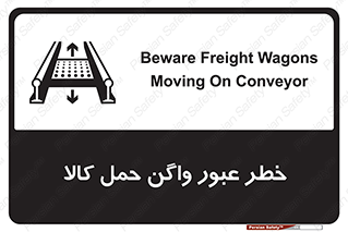 traffic , train , passing , commodity , قطار , مترو , حامل , بار , 