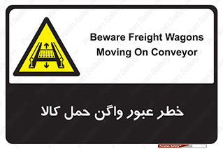 traffic , train , passing , commodity , قطار , مترو , حامل , بار , 