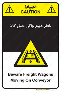 traffic , train , passing , commodity , قطار , مترو , حامل , بار , 