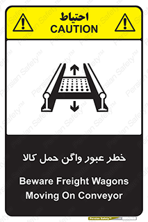 traffic , train , passing , commodity , قطار , مترو , حامل , بار , 