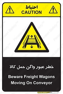 traffic , train , passing , commodity , قطار , مترو , حامل , بار , 