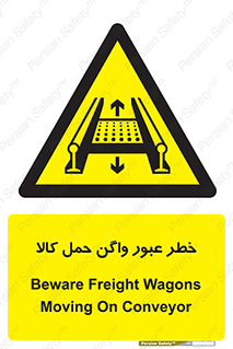traffic , train , passing , commodity , قطار , مترو , حامل , بار , 